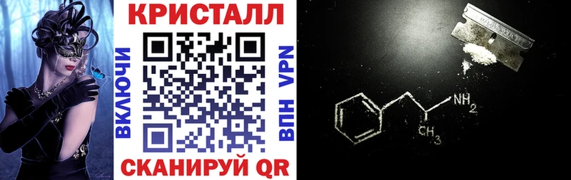 как найти наркотики Омутнинск АМФ 97%