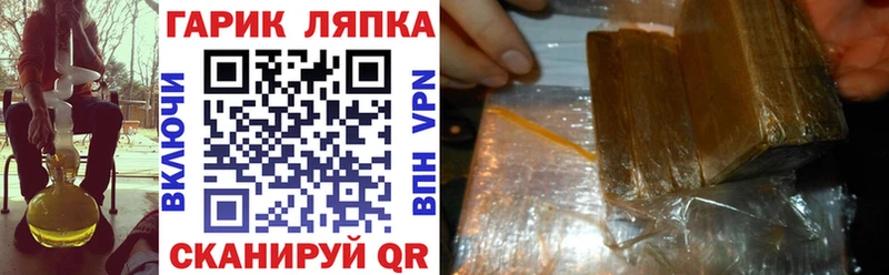 дарк нет какой сайт  Омутнинск  Гашиш Ice-O-Lator 