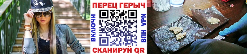 OMG ссылка  Омутнинск  Героин герыч 