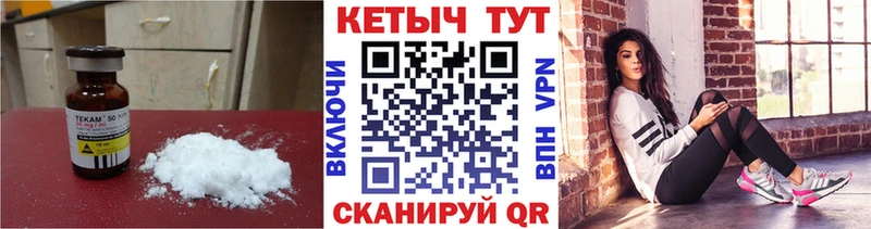 Кетамин ketamine  магазин    Омутнинск 