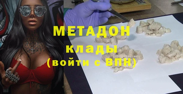 кокаин Елабуга