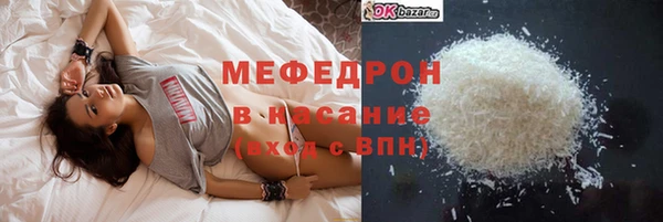 амф Елизово