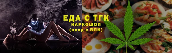 кокаин Елабуга