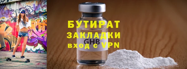 кокаин Елабуга