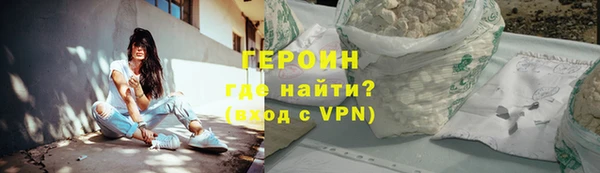 сатива Заводоуковск