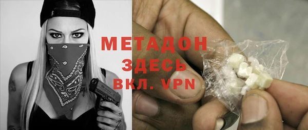 кокаин Елабуга