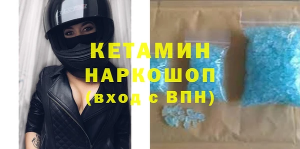 тгк Ельня