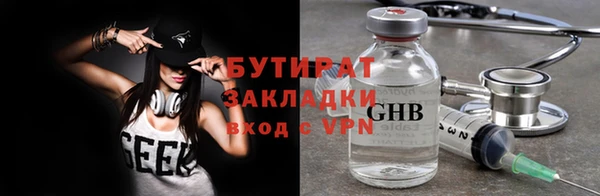 амф Елизово