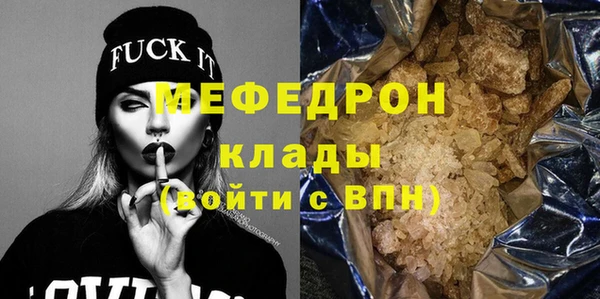 кокаин Елабуга