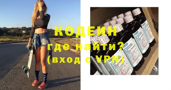 кокаин Елабуга
