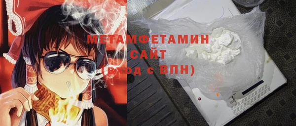 кокаин Елабуга