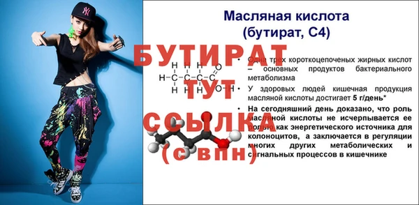 амф Елизово