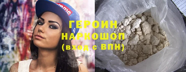 кокаин Елабуга