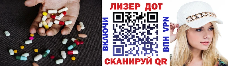 LSD-25 экстази кислота  где продают наркотики  Омутнинск 