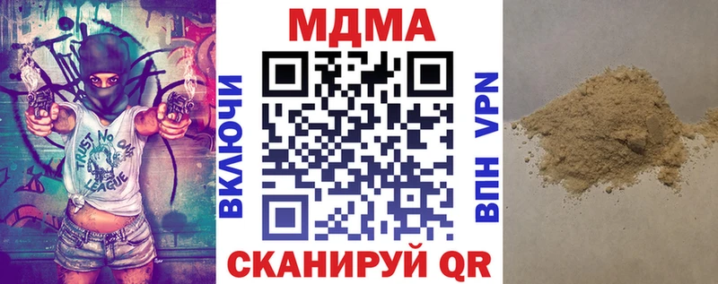 shop наркотические препараты  Омутнинск  MDMA crystal 