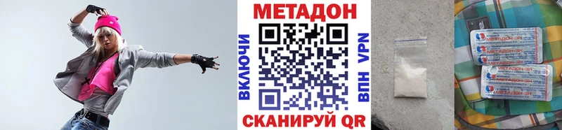 ОМГ ОМГ как зайти  Омутнинск  Метадон белоснежный  наркотики 