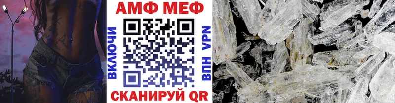 Первитин Декстрометамфетамин 99.9%  blacksprut сайт  Омутнинск  где продают  