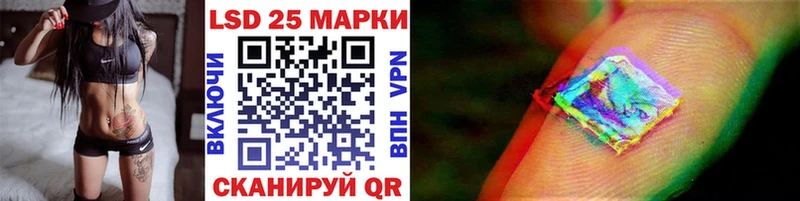 Марки N-bome 1500мкг купить цена Омутнинск