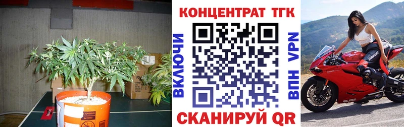 наркошоп  Омутнинск  Дистиллят ТГК вейп с тгк 