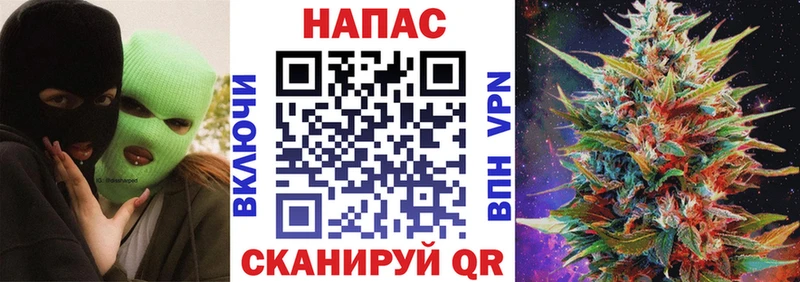 МАРИХУАНА планчик  Омутнинск 